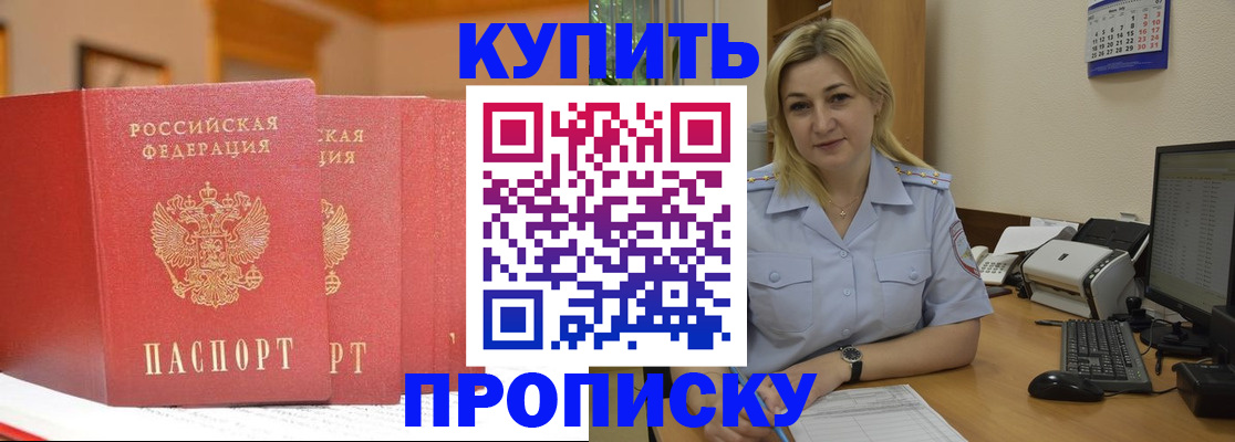 регистрация для дет. сада в Сочи